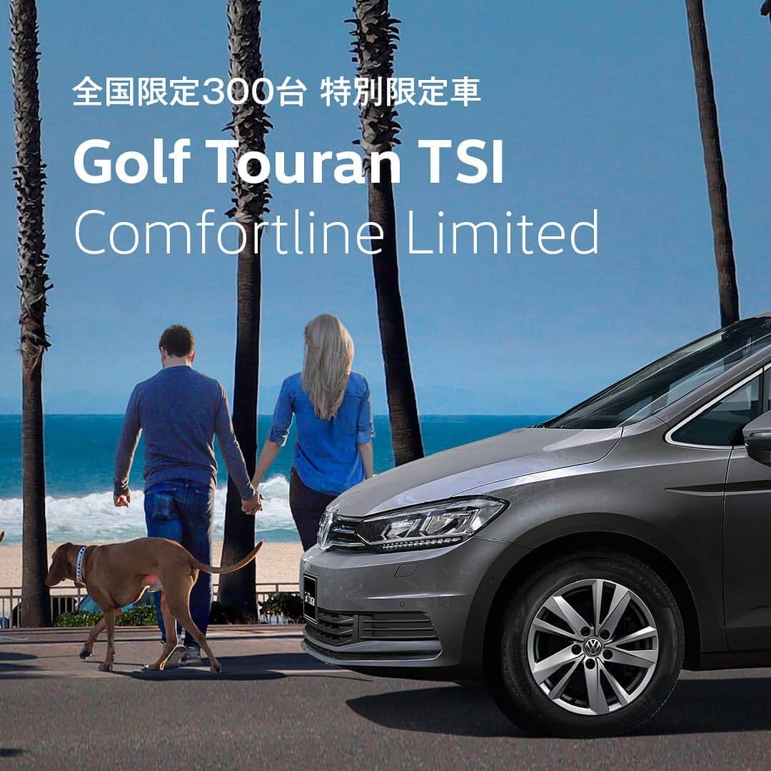 のインスタグラム：「全国限定300台！特別限定車登場 Golf Touran TSI Comfortline Limited . 人も道具もたくさんのせて、趣味の時間を思いっきり楽しめる特別限定車の登場です。 . 見た目も機能も特別装備を施した限定モデル。 アップグレードパッケージ標準装備で数々の先進装備を満載。 . 楽しいことに敏感なあなたにピッタリな限定車です。  #GolfTouranTSIComfortlineLimited #GolfTouran #特別限定車 #特別モデル #限定モデル #全国限定300台 #Volkswagen #vw #フォルクスワーゲン #ワーゲン」