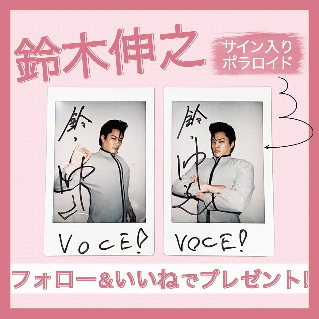 VOCE編集部のインスタグラム