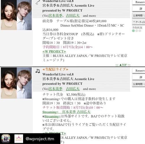 宮本美季のインスタグラム：「本日からチケット発売！！  #カラオケバトル  #Rent」