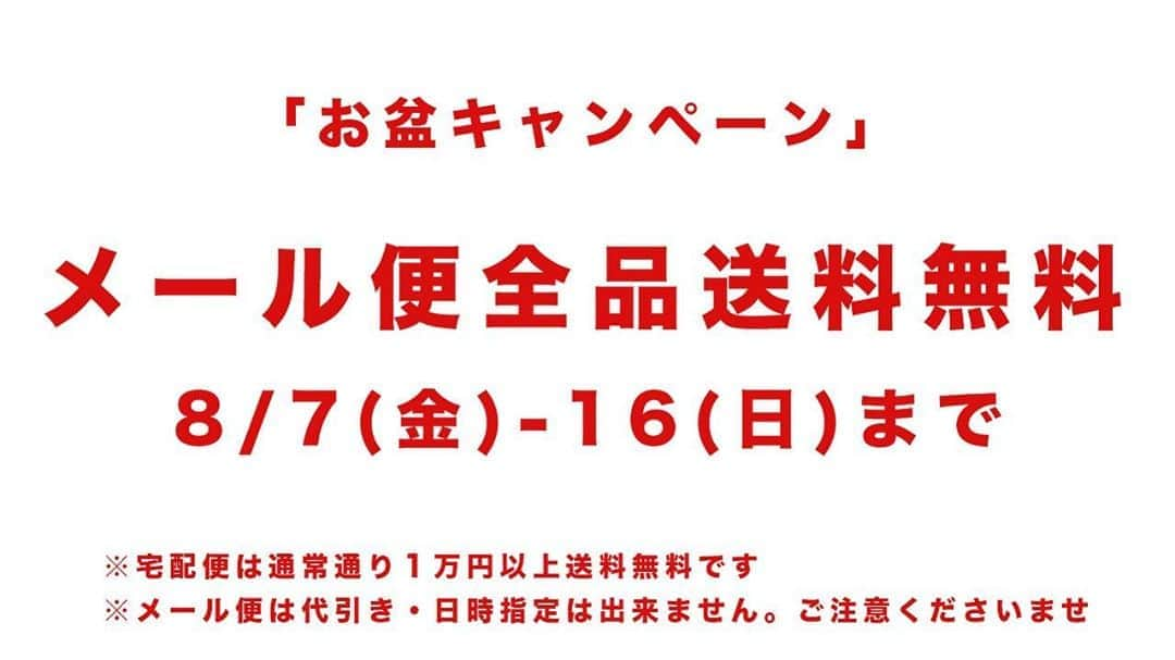 comb de shioさんのインスタグラム写真 - (comb de shioInstagram)「今日から16日まで♪ オンラインショップで 「メール便送料無料」キャンペーンさせて頂きます✨  伊勢志摩ピアスなど、小さなピアスや指輪、イヤリングも、メール便をお選びいただければ、全品送料無料になります。  プレゼント包装も可能です✨ お盆に会えない大切な方へ 伊勢志摩の風景のプチプレゼントもいかがでしょうか？  ぜひ、お盆のおやすみに、 コムデシオオンラインショップ、お楽しみ頂ければ嬉しいです✨  #夏のギフトに  #conbdeshio﻿ #コムデシオ ﻿ #コムデシオガラス ﻿ #ガラス作家杜多一菜子﻿ #アートを身につける新感覚アクセサリー﻿ #ガラスアクセサリー﻿ #1点ものアクセサリー ﻿ #作家ものアクセサリー ﻿ #ハンドメイドアクセサリー ﻿ #ガラス作家 ﻿ #アート好きな人と繋がりたい ﻿ #ファッション好きな人と繋がりたい ﻿ #ガラスジュエリー  #大人のアクセサリー  #三重県津市  #30代ファッション  #40代のおしゃれ  #50代ファッション  #combdeshioglass﻿ #madeinjapan #handmade #jewelry #glassjewelry #glassartist﻿ #glassartjewelry #プチプレゼント」8月7日 13時31分 - comb_de_shio