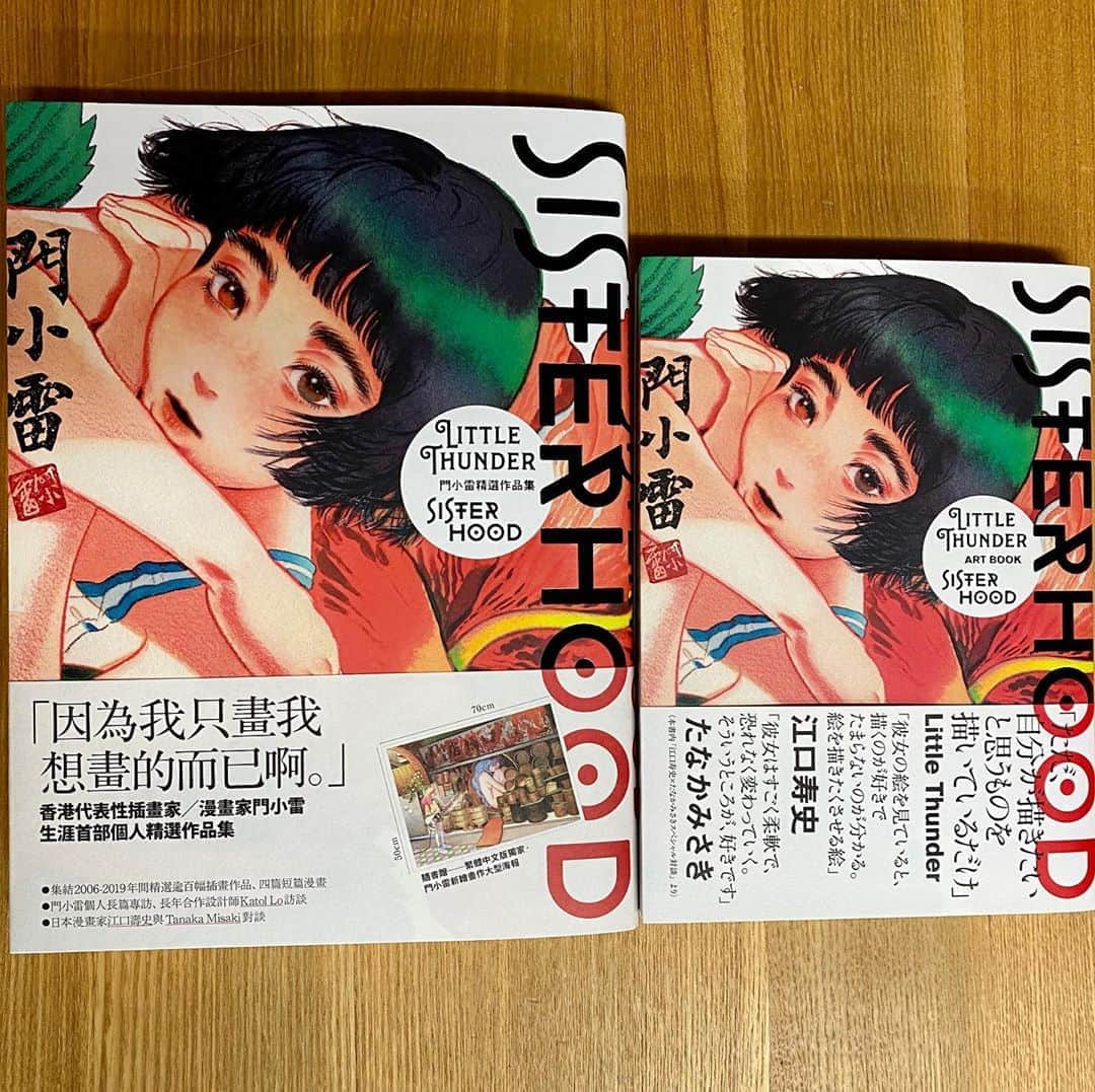 江口寿史のインスタグラム：「香港のイラストレーターLittleThunder(門小雷 @littlethunder )さんの、昨年日本で出た画集『SISTER FOOD』の香港版が届いた。彼女の絵は最近また、描く毎に生々しさと艶かしさを増していて素晴らしい。 香港の状況は自由を望む誰もが望まない方向につき進んでいるようで暗澹たる思いだが、リトルさんのような才能あるアーティストが心穏やかに創作に打ち込める世界であるよう願わずにおれない。」