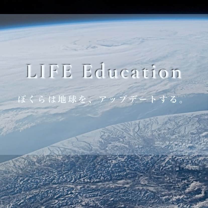 橋本昌彦さんのインスタグラム写真 - (橋本昌彦Instagram)「2020年8月8日　 はじまりは、ASOから  LIFE education ホームページが いよいよオープンです👏✨💗  LIFE EDCATION 〜僕らは地球をアップデートする〜 https://www.lifeeducation.co  ENERGY WORK以外に CORE programは、 まだ記載ができていませんが、 徐々に、作り上げていきますので 楽しみにしていてください^_^  できれば、世界観をぜひ パソコンからご覧いただきたいです^_^   2020年8月8日は、 LIFE EDCATION  OPENING CEREMONY✨🌍  阿蘇の空の下、 地球をアップデートする祈りを 捧げたいと思います。  明日お会いできる皆様 楽しみにしています。  https://www.lifeeducation.co/event  #lifeいのち #lifeeducation #ライオンズゲート #8月8日 #プラネタリウム #6sense #アップデート」8月7日 23時07分 - masahikohashimoto