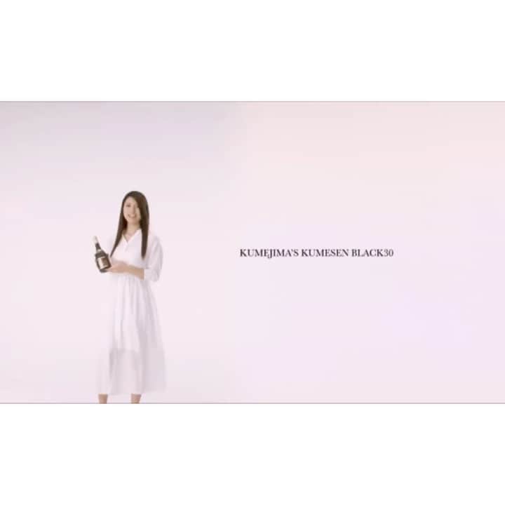 金城優華のインスタグラム：「『久米島の久米仙 ブラック30』CM﻿ 7月いっぱいで契約満了となりました!!﻿ ﻿ ﻿ このCMをきっかけに﻿ 『金城優華』の存在を知ってくださった方も沢山いらして、このCMに出演できて幸せでした。 ﻿ 4年間ありがとうございました!!﻿ ﻿ ﻿ #沖繩﻿ #泡盛 ﻿ #CM﻿ #金城優華﻿ ﻿ #モデル」