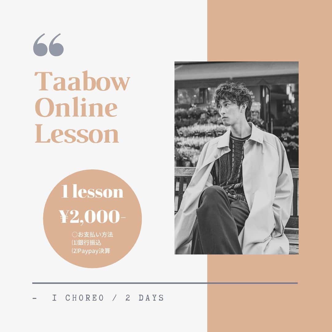穴井隆文のインスタグラム：「Taabow Online Lesson﻿ ﻿ 〜〜〜〜〜〜〜〜〜〜〜〜〜〜〜﻿ ﻿ ZOOMにてプライベートオンラインレッスンを再開したいと思います‼️‼️﻿ 東京都外の方はもちろん、人数制限でレギュラーレッスンを受けられなかった方も一緒に踊りましょう🕺﻿ ﻿ ﻿ 今回も超入門・中級共に①②で完結です！﻿ もちろん1枠のみの参加も大歓迎です👍﻿ ﻿ ﻿ SCHEDULE：﻿ 8/12﻿ 17:30〜18:30 超入門(基礎中心)  A﻿_① 19:00〜20:00 中級(振付中心)  B_① ﻿ 8/13﻿ 17:30〜18:30 超入門(基礎中心)  A_② 19:00〜20:00 中級(振付中心)  B_② ﻿ ﻿ 8/19﻿ 17:30〜18:30 超入門(基礎中心)  C_① 19:00〜20:00 中級(振付中心)  D_① ﻿ 8/20﻿ 17:30〜18:30 超入門(基礎中心)  C_② 19:00〜20:00 中級(振付中心)  D_② ﻿ ﻿ PRICE : 1 lesson ¥2,000-﻿  ﻿ お支払い方法：﻿ ⑴銀行振込﻿ ⑵Paypay決済﻿ paypayのアプリをダウンロードしていただき、案内に従って登録をお願い致します。予約時にお送りする電話番号を検索していただき、お支払いをお願致します。﻿ ﻿ ﻿ お申し込みは画像よりQRコードを読み込み、﻿ ・お名前﻿ ・電話番号﻿ ・希望日時﻿ を明記のうえ、LINEにてご連絡ください！﻿ ﻿ ﻿ 楽しい時間にしましょう！！﻿ ご連絡お待ちしております！！﻿ ﻿ #taabow #dance #lesson #online #onlinelesson #オンラインレッスン」