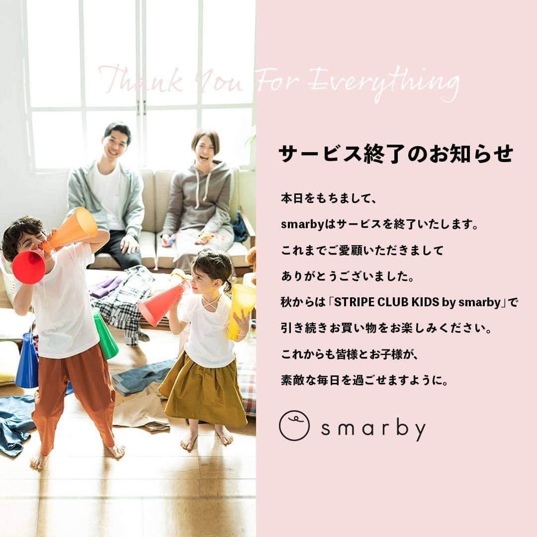 smarbyのインスタグラム