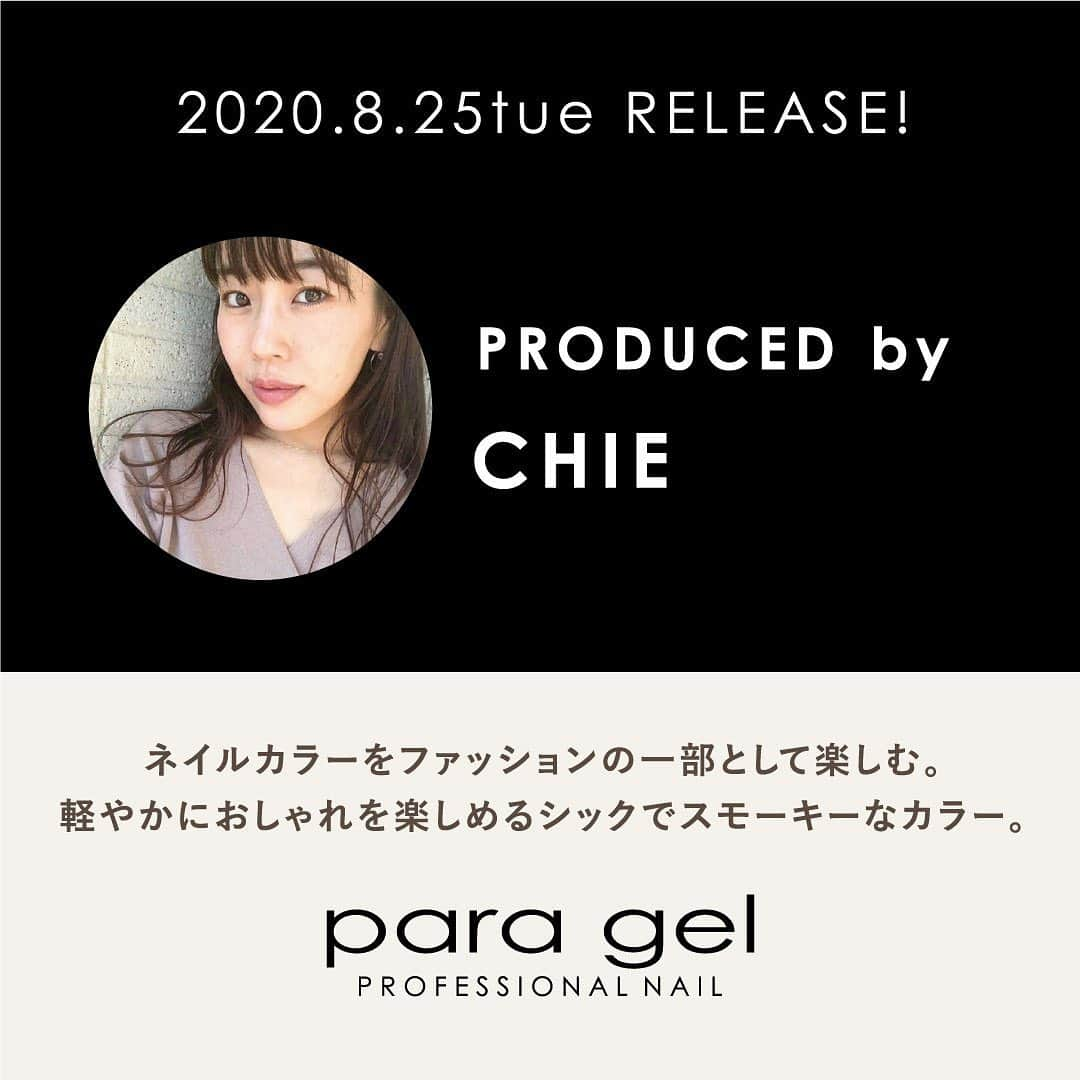 paragel さんのインスタグラム写真 - (paragel Instagram)「. 2020.8.25 tue NEW COLOR RELEASE! produced by @chie.1113  . ⬛︎S044 #セージ ⬛︎S045 #トープ ⬛︎S046 #ラシット ⬛︎S047 #タン ⬛︎S048 #フィグティント . #paragel #gelnails #nailart #ネイルアート #パラジェル #ノンサンディング #ジェルネイル #nailselect #ネイルセレクト#nail #ネイル #newcolors #新色#chie #sage #taupe #russet #tan #figtint」8月7日 15時46分 - paragelnail