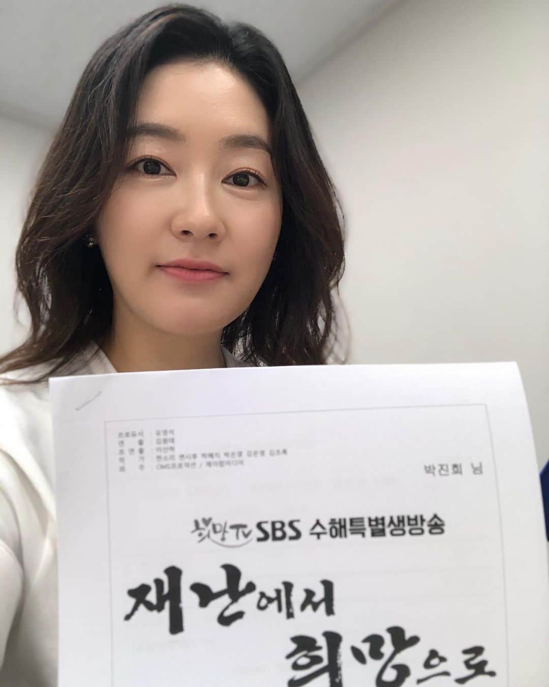 のインスタグラム：「4시 부터 생방입니다. #SBS희망TV 수해특별생방송 “재난에서 희망으로”   코로나 때문에 주위를 돌아볼 여유도 없었던것 같아요. 이 시간을 통해 마음을 나눌 수 있길...!!! 우리 함께 하면 더 좋아질거잖아요. 그건 분명한 사실이니까요!!!」