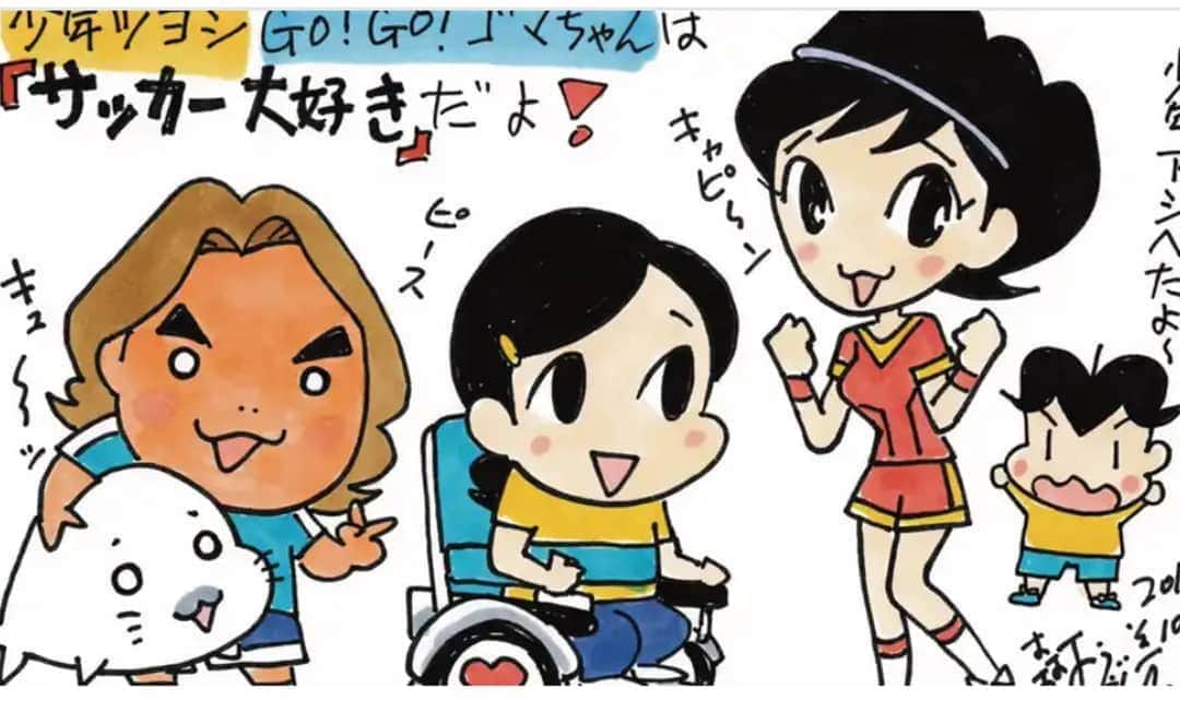 さとう珠緒のインスタグラム