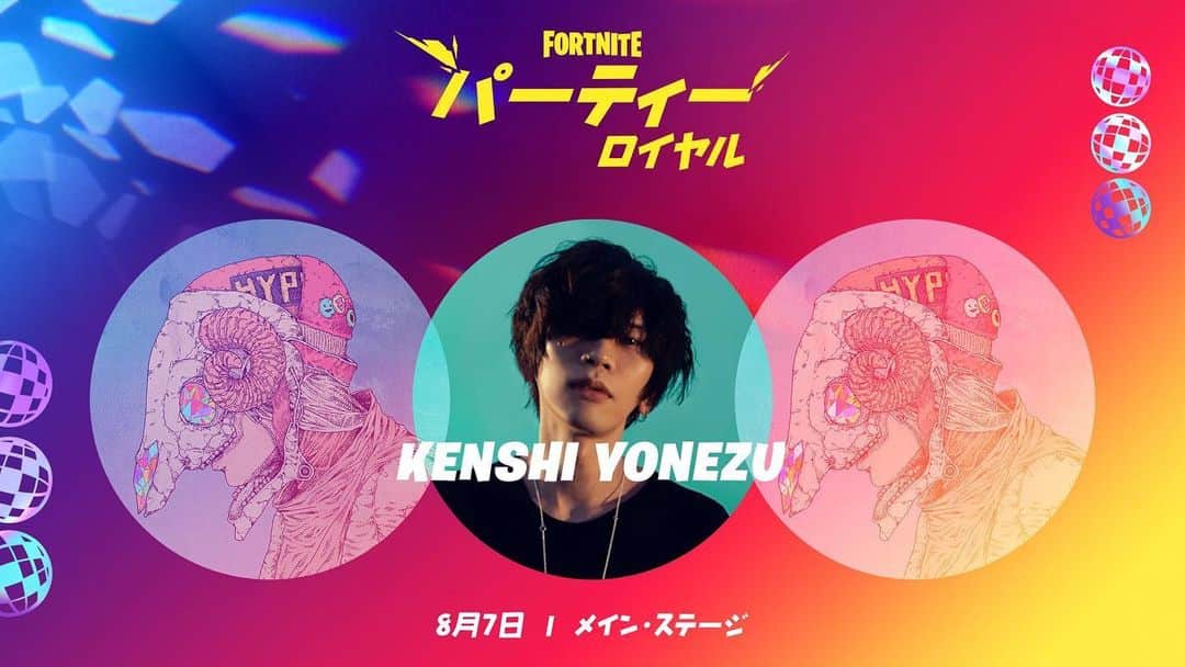 米津玄師のインスタグラム：「本日20時よりFORTNITEにてイベントを行います。初めての体験で楽しみだ。よろしく⚡」