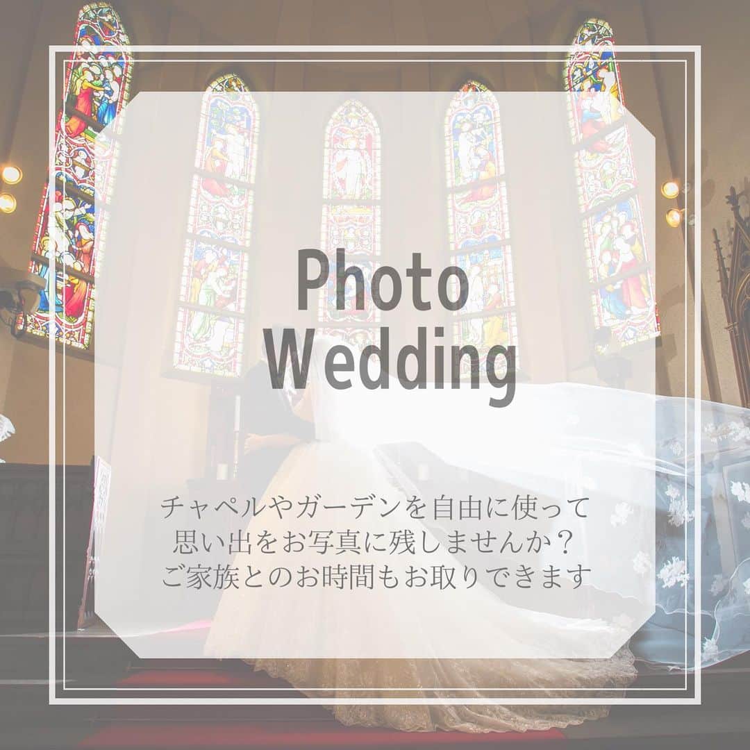 アンジェローブ 名古屋 結婚式場のインスタグラム