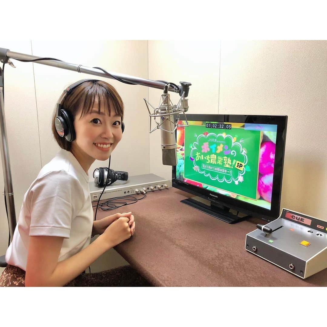 恒川英里さんのインスタグラム写真 - (恒川英里Instagram)「元気をつけるには、おいしいもの、特に旬のものをいただくことが一番ですよね🍅  ボイメンの皆さんが愛知の農業のすごさを学ぶ番組「ボイメンのあいち農業塾」の放送日が近づいてきました🌽 今回もナレーションを担当しています🍆  8/8(土)10:25からオンエアです🥒  #ボイメン #田村侑久 #本田剛文 #東海テレビ #アナウンサー #小田島卓生 #恒川英里」8月7日 16時54分 - eri_tsunekawa