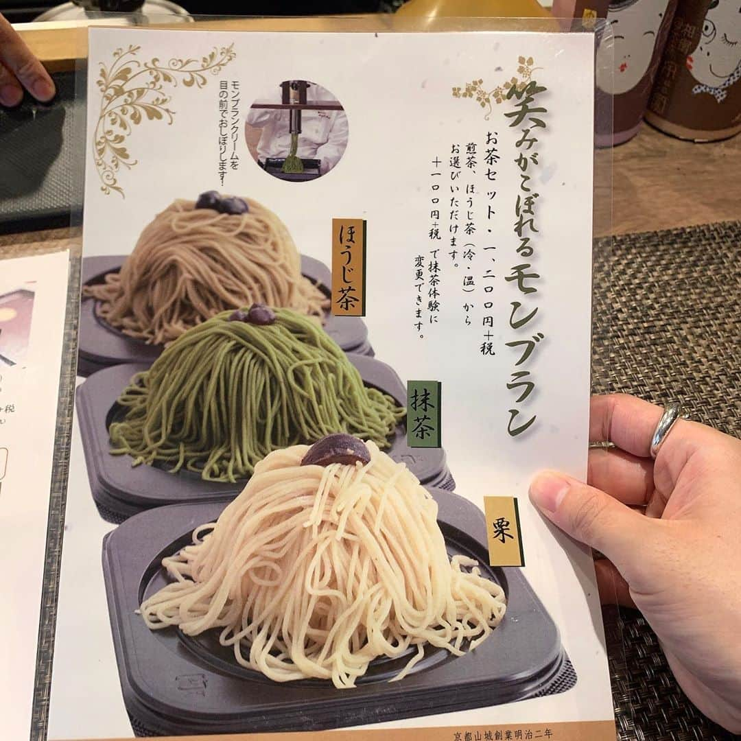 りょうくんグルメさんのインスタグラム写真 - (りょうくんグルメInstagram)「【表参道　裏参道ガーデン】 お茶屋さんの作るモンブラン！ ㅤㅤㅤㅤㅤㅤㅤㅤㅤㅤㅤㅤㅤ 🏠#表参道　#裏参道ガーデン 🚶‍♂️表参道駅徒歩6分 📖抹茶モンブラン(¥1200+tax) ほうじ茶モンブラン(¥1200+tax) ㅤㅤㅤㅤㅤㅤㅤㅤㅤㅤㅤㅤㅤ 始まったばかりのモンブランは3種類。 抹茶、ほうじ茶、栗。  お茶屋さんが作るモンブランなだけあって、運ばれてきた瞬間お茶の香りがする。  抹茶のほうは抹茶と言うよりもお茶って感じの味だった。 ほうじ茶はイメージするほうじ茶の味。 どちらも中には栗とスポンジ入り。 栗がゴリゴリ入ってて食べ応えあり。 モンブランがお茶の味するって初めてで美味しい。サイズ感は普通。 ㅤㅤㅤㅤㅤㅤㅤㅤㅤㅤㅤㅤㅤ モンブラン注文でお茶がついてくる。 お茶はほうじ茶か煎茶を冷か温で選べる。アイスのほうじ茶が神ってた。  モンブランはカウンター越しに絞ってくれるから動画を撮ることもできる。 ㅤㅤㅤㅤㅤㅤㅤㅤㅤㅤㅤㅤㅤ 店内は落ち着いた雰囲気。 席数多い。 店内には複数の和のお店が入ってる感じ。ほぼ女性客。 店員さん親切だった。 ㅤㅤㅤㅤㅤㅤㅤㅤㅤㅤㅤㅤㅤ 和スイーツ好きな人にオススメ！ ㅤㅤㅤㅤㅤㅤㅤㅤㅤㅤㅤㅤㅤ 東京都渋谷区神宮前4-15-6 1F 壱番 12:30〜17:30」8月7日 16時54分 - uryo1113