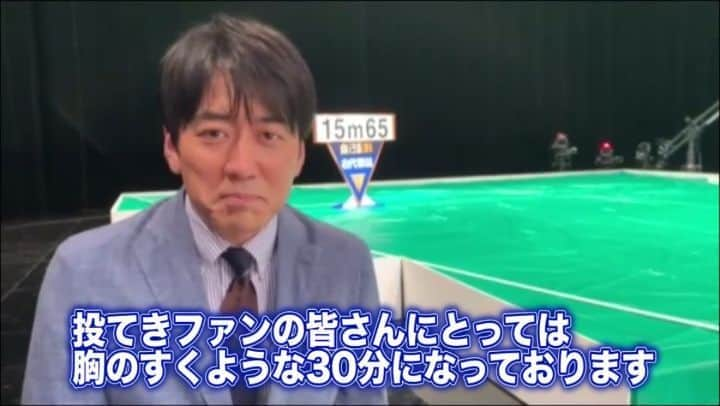 TBS「東京VICTORY」のインスタグラム