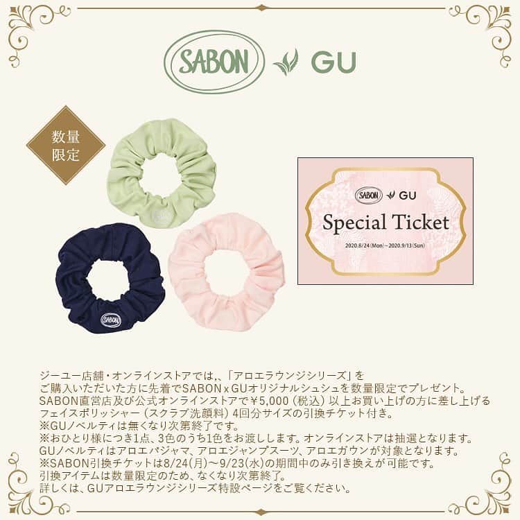 SABON Japanさんのインスタグラム写真 - (SABON JapanInstagram)「【GU×SABON コラボレーション第2弾！8/24(月)発売】﻿ 5月に実施したSABONとGUの『ミントキャンペーン』に続き、第2弾は『アロエ』がテーマ。﻿ ﻿ SABONのアロエ成分*が配合されたみずみずしいテクスチャーで潤し香る定番人気製品ボディジュレと、GUのアロエ成分が練りこまれた保湿＆抗菌防臭効果のあるなめらかな肌触りのラウンジシリーズとの『アロエ』つながりのコラボレーション！﻿ しっとり香るボディジュレとやさしい着心地のラウンジウェアで、自分をやさしくいたわりながら秋肌へ準備する、いやしのおうち時間を楽しんで。﻿ *アロエベラ液汁（保湿）﻿ ※GUルームウェアには、SABONのアロエベラ液汁は入っていません﻿ ﻿ ＜Special Campaign①限定ノベルティプレゼント＞﻿ ジーユー店舗・オンラインストアでは、「アロエラウンジシリーズ」をご購入いただいた方に先着でSABONｘGUオリジナルシュシュを数量限定でプレゼント。﻿ SABON直営店及び公式オンラインストアで￥5,000（税込）以上お買い上げの方に差し上げるフェイスポリッシャー（スクラブ洗顔料）4回分サイズの引換チケット付き。﻿ ※GUノベルティは無くなり次第終了。﻿ ※おひとり様につき1点、3色のうち1色をお渡しします。オンラインストアは抽選となります。﻿ ※GUノベルティはアロエパジャマ、アロエジャンプスーツ、アロエガウンが対象となります。﻿ ※SABON引換チケットは8/24(月)～9/23(水)の期間中のみ引き換えが可能です。﻿ 引換アイテムは数量限定のため、なくなり次第終了。﻿ ﻿ ＜Special Campaign②数量限定コラボキット登場＞﻿ SABON直営店及び公式オンラインストアでは、﻿ ボディジュレ、シャワーオイル、オリジナルポーチのキットを数量限定発売。﻿ 限定オリジナルポーチはGUアロエラウンジシリーズと同じ生地を使用。ルームウェアも入る大きいサイズです。(縦30cm×横26cm)﻿ ﻿ また、SABON ルミネ有楽町店、SABON ルミネ新宿店では、期間中1回のお会計で\10,000（税込）以上お買い上げの方にGUアロエラウンジウェアやSABONサンプルが抽選で当たるキャンペーンを開催！　﻿ ※期間は8/24（月）～9/6（日）です。﻿ ※先着順でなくなり次第終了とさせていただきます。﻿ ※詳細は店頭スタッフにお尋ねください。﻿ ﻿ 詳しくはプロフィール欄ハイライト「GUアロエコラボ」から特設サイトをご覧ください。﻿ ﻿ ﻿ #GUとSABONのしっとりアロエ﻿ #GU﻿ #ジーユー﻿ #sabon#サボン﻿ #SABONボディジュレ﻿ ﻿ ﻿ #GUコラボ#GUパジャマ#ラウンジウェア#GUコーデ#ジーユーコーデ#大人パジャマ#アロエコラボ#アロエ#ボディジュレ#ボディケア#限定キット#保湿ジュレ#保湿#夏コスメ#巾着ポーチ#巾着#シュシュ#パジャマ#アロエベラ#アロエ成分#コスメ好き#おうち時間」8月7日 17時28分 - sabon_japan