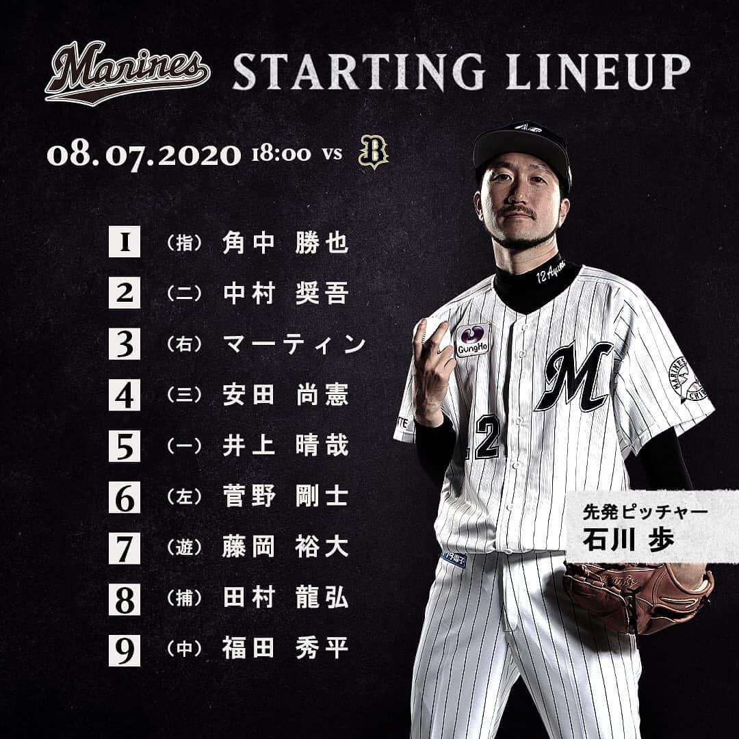 広島カープ チケット VS千葉ロッテマリーンズ 6月7日 バレエ風