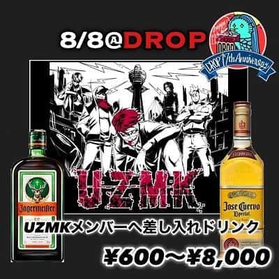 DUTTCHさんのインスタグラム写真 - (DUTTCHInstagram)「よろしくお願いします🤘 #Repost @u_z_m_k_official with @make_repost ・・・ 明日出演【続報】 8/8,8/9開催、Effected☆fuck ups 2daysにて投げ銭PASSの販売が開始されました💡 サポートの返礼にサイン入りPASSをプレゼント🎁  是非ご利用してみて下さい🤘🏻  8/8→ https://store.bitfan.id/clubdrop/categories?active_category_name=8%2F8+Effected+day.1  8/9→ https://store.bitfan.id/clubdrop/categories?active_category_name=8%2F9+Effected+day.2  #uzmk #osaka #japan #effectedfuckups #americamura #drop #17thanniversarysale」8月7日 17時53分 - uzmkduttch