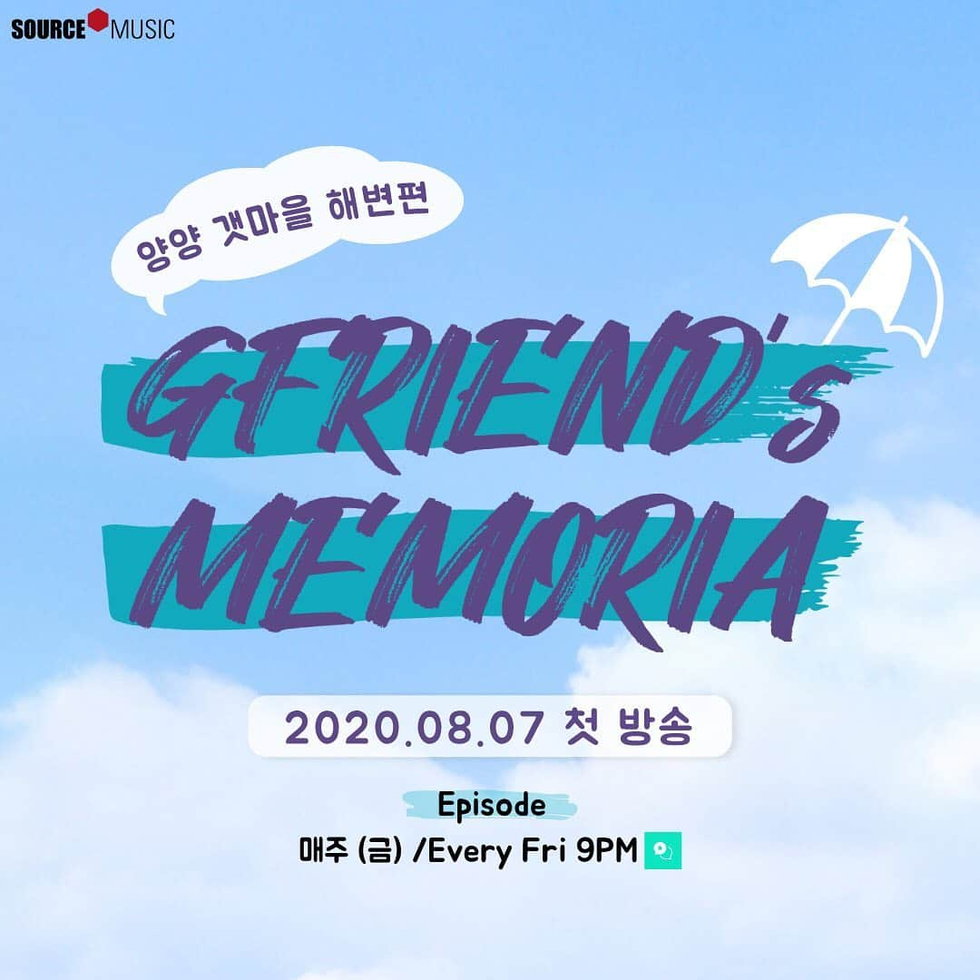 GFriendさんのインスタグラム写真 - (GFriendInstagram)「#여자친구 #GFRIEND  GFRIEND's #MEMORIA in Yangyang」8月7日 18時00分 - gfriendofficial