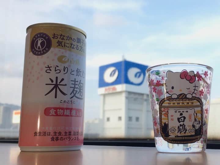 白鶴酒造株式会社のインスタグラム：「【2つのプレゼントキャンペーン】 ただいま、Twitterで、3つの白鶴公式アカウントが #発酵の日 キャンペーンを開催中！ また、Kiss FM KOBEさんは10月1日に開局30周年！！ ホームページとTwitterでプレゼントキャンペーン中。  白鶴公式Twitterでは、#わたしの好きな発酵食品 を募集すると共に、3つのアカウントをフォローし、キャンペーン投稿をリツイートしていただくだけで、「#あまざけ」と「#別鶴陽だまりのシュノーケル」、「#超特撰袋吊純米大吟醸原酒」の3種セットが5名様に当たるキャンペーン！！ https://twitter.com/hakutsuru_sake/status/1290754385216016384  Kiss FM KOBEさんでは、「乳酸菌の入った甘酒」と「さらりと飲む米麹」各6本を5名様に。 https://www.kiss-fm.co.jp/30th/?p=478  #日本酒 #白鶴 #hakutsuru #折り鶴 #foldedpapercrane #japan #神戸 #kobe #酒 #sake #japanesesake #japaneseculture #灘五郷 #GI灘五郷 #lovehyogo #lovekobe #insta_higashinada #プレゼント #キャンペーン」
