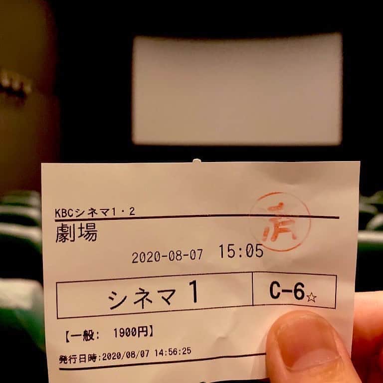 松隈ケンタさんのインスタグラム写真 - (松隈ケンタInstagram)「劇場を見た。  素晴らしかった。  なんばん亭食べたくなったので下北沢行く。」8月7日 18時19分 - kentamatsukuma
