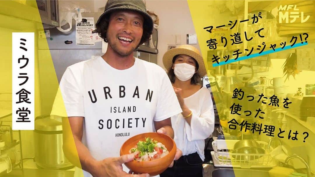 三浦理志のインスタグラム