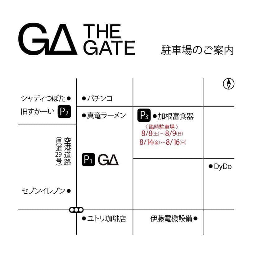 SUNDAY MOUNTAINさんのインスタグラム写真 - (SUNDAY MOUNTAINInstagram)「【THE GATE 駐車場のご案内】 * 明日からのお盆期間につきまして 臨時駐車場(P3)をご用意しておりますのでご利用ください。 * ◎臨時駐車場開設日 8/8(土)〜8/9(日) 8/14(金)〜8/16(日) * ◎注意事項 ・期間中は大変混雑が予想されます。 ・近隣の方へのご迷惑となりかねますので、指定された場所以外への駐車はおやめ下さい。 *  * * SUNDAY MOUNTAIN ■THE GATE by SUNDAY MOUNTAIN 福井県福井市定正町1216 TEL 0776-97-8848 * 営業時間：11:00~19:00(水曜定休） * #THEGATEbySUNDAYMOUNTAIN #THEGATE #sundaymountain #サンデーマウンテン #ザゲート #福井 #アウトドア #アウトドアショップ #アウトドアファッション #キャンプ #キャンプギア #ハイキング #パタゴニア　 #ノースフェイス　 #アークテリクス　 #スノーピーク  #コールマン　 #ユニフレーム #フーディニ　 #アンドワンダ ー #グラミチ　 #グリップスワニー　 #山と道」8月7日 19時32分 - sundaymountain