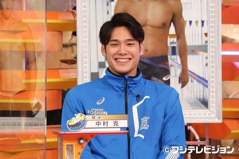 中村克のインスタグラム