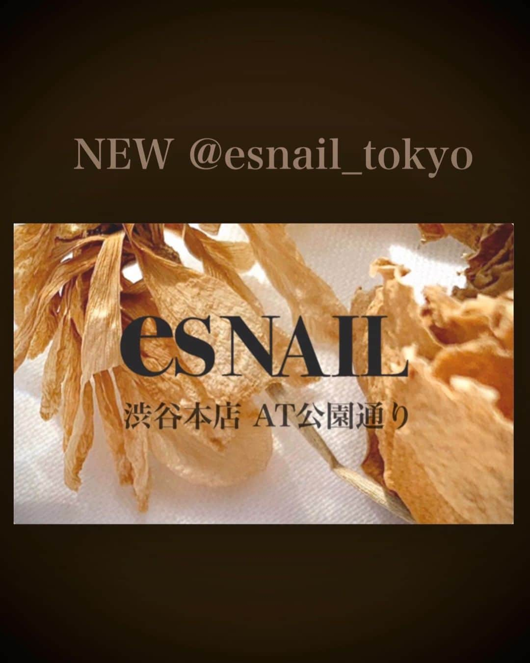 esNAILさんのインスタグラム写真 - (esNAILInstagram)「いつもesNAILをご愛顧いただきありがとうございます☆  移転致しましたesNAIL渋谷本店へのアクセス、移籍スタッフのご紹介です。⇨⇨スワイプでスタッフ動画紹介  esNAIL渋谷本店-AT公園通り- ◯渋谷区宇田川町19-5-404 ◯10:00〜22:00 年中無休 📞03-5422-3432  席数12席、感染対策への取り組みを強化し 新しい内装と綺麗な店内にてお出迎え致します。  ◯渋谷本店スタッフinstaアカウント◯  佐藤涼　@ryo_sato8  末吉彩香　@aya___0711 中田怜奈　@r_inail 石塚萌香　@esnail_moeka 藤田真帆　@esnail__mhm  中里和香菜　@wakana__nail  ※他スタッフは別記事にてUP致します。  ◯esNAIL NEWアカウント◯ @esnail_tokyo  ※こちらの@esnail_japanアカウントでは@esnail_tokyoに関してのご質問等お受けできかねますので何かございましたら@esnail_tokyoのDMまたはお電話にてお気軽にお問い合わせくださいませ  esNAIL渋谷本店・新宿西口店は(株)エスネイルの経営です。」8月7日 19時33分 - esnail_japan