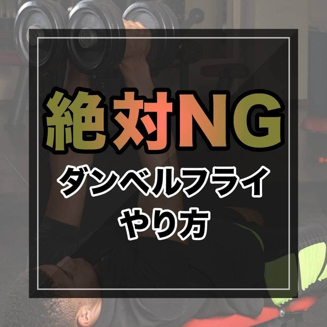 山本義徳のインスタグラム