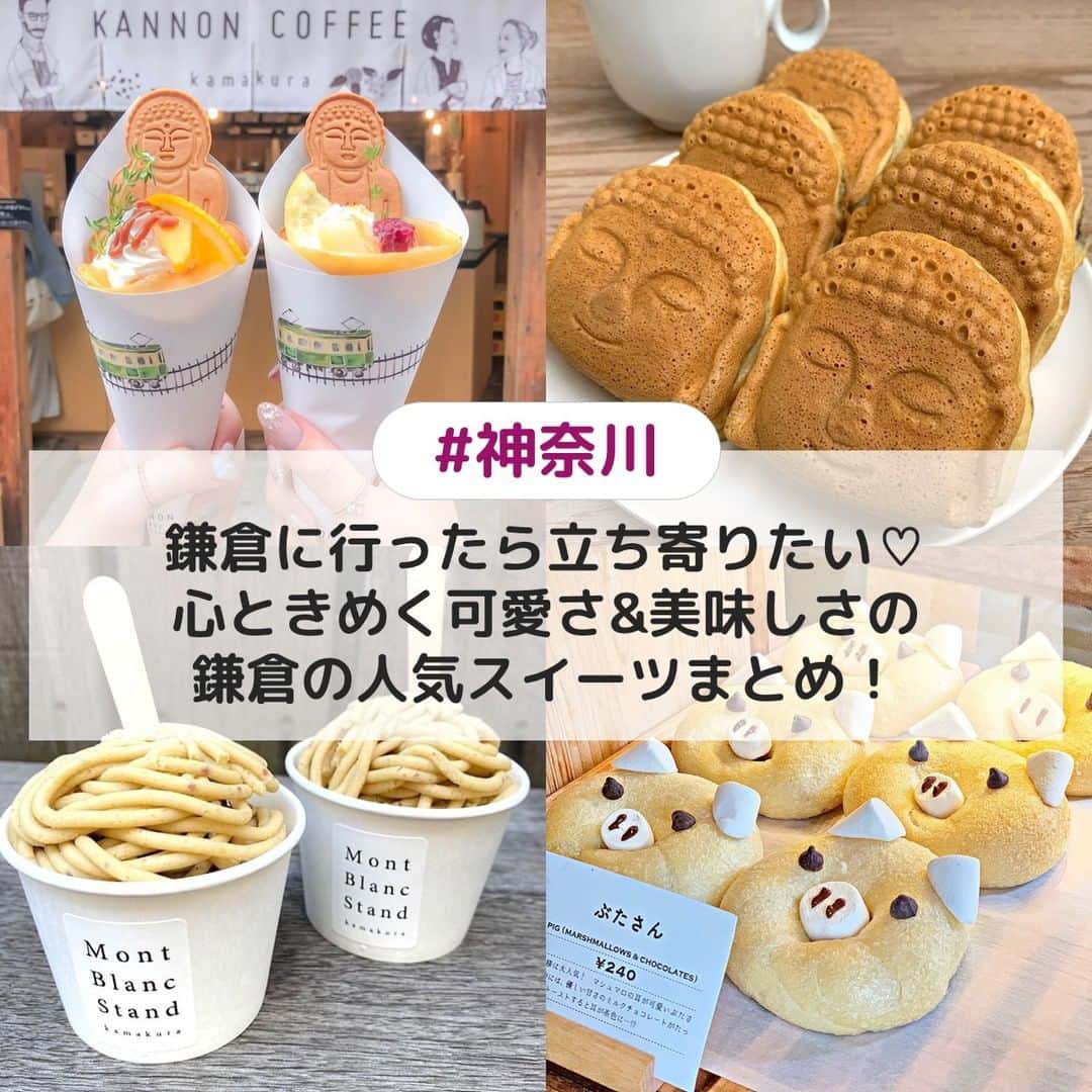 UWASAのグルメインスタ