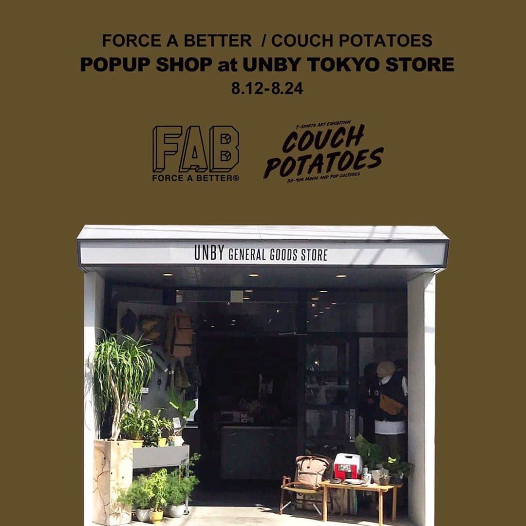 UNBY GENERAL GOODS STOREのインスタグラム：「FORCE A BETTER / COUCH POTATOES  POPUP SHOPの予告😎 8/12〜24 . CORDURA Tシャツなど、”プラスワン機能”をテーマに展開するブランドFORCE A BETTER @force_a_better のTシャツが並びます！AS2OV別注Tシャツはもちろん、定番の無地Tシャツとアーティストコラボ2020の『COUCH POTATOES』（カウチポテト）を展開します。 1980年代に生まれたこの言葉から連想させる80s～90s の名作映画や音楽、その当時のカルチャーなどへのオマージュ作品を、カルチャー好きなアーティスト７名が描き下ろし。 今も色褪せない当時のクリエティビティをアーティストがリスペクトを込めて表現しています。来週火曜日から！お楽しみに☺️ . ＜参加アーティスト＞ 神山隆二 @ryuji_kamiyama 伊藤岳洋 / chi-bee  @chi_bee.official  松原光 @sandomistudio 平沼久幸 @hiranuma_hisayuki KIO @typokio Kiyoshi Okabe @kiyoshi_okabe 玉村聡之 @tamamuuuu . ※カウチポテトとは、 ポテトチップスを食べながらソファー（カウチ）でゴロゴロしなが、テレビや音楽、ビデオを楽しむ若者の動向をニューヨークの週刊誌「New York」が1987年に「カウチポテト時代」として取り上げ広まったカルチャー。 時代が変わっても、UNBYもカウチポテトを愛します 🥔😘」