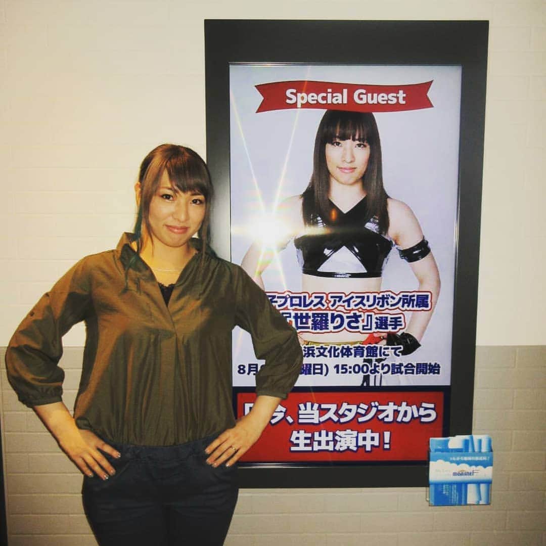 世羅りさのグルメインスタ