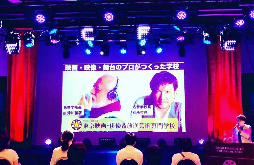東京フィルムセンター【公式】さんのインスタグラム写真 - (東京フィルムセンター【公式】Instagram)「『放送・映画業界によって創られた学校』」8月7日 20時28分 - fc_tokyo