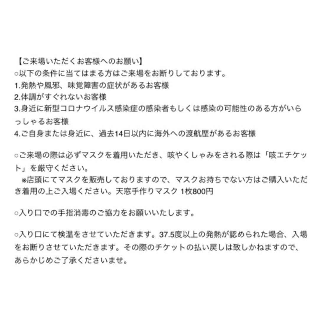 東郷祐佳のインスタグラム：「明日のライブに足を運んでくださる皆様へ」