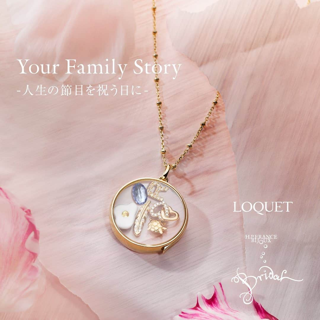 HPFRANCE　アッシュペーフランスさんのインスタグラム写真 - (HPFRANCE　アッシュペーフランスInstagram)「【INFORMATION】 H.P.FRANCE BIJOUX BRIDAL × LOQUET LONDON  Your Family Story -人生の節目を祝う日に-  @hpfrance_bijoux では新感覚のエンゲージメントジュエリーとして、結婚の誓いと新しい門出への祝福、そして家族の物語を紡ぐジュエリーを提案するロケット・ロンドン @loquetlondon にフォーカスしたフェアを開催します。 指輪というスタイルにこだわらず、もっと自由な感性で、おふたりにぴったりの誓いのカタチを探してみませんか。   ■期間: 8月7日(金)〜23日(日) ■店舗: @hpfrance_bijoux 銀座店・大阪店 ※ 詳細は @hpfrance_bijouxbridal をご覧ください。  #hpfrancebijoux #loquetlondon #記念日 #記念日ジュエリー ﻿#婚約指輪 #プレ花嫁 #花嫁﻿ #ブライダル  #エンゲージリング #anniversary #hpfrance #アッシュペーフランス #クリエイションが人を豊かにする」8月7日 20時36分 - hpfrance_official