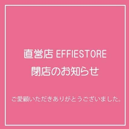 EFFIEのインスタグラム