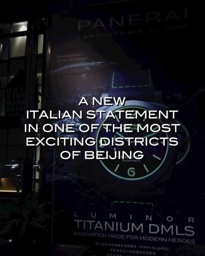 のインスタグラム：「A new Italian watch embassy in one of the most exciting district of Beijing.  New Panerai Pop-up boutique at Taikoo Li Sanlitun in Beijing.  Open until November 15, 2020, the pop-up boutique stands out like an immense, mysterious shipwreck at sea, evoking a deep connection to the ocean and a glorious legacy rooted in the Italian Navy.  Visit us at N4 – 17A & N4/28, Taikoo Li Sanlitun North, Chaoyang District, Beijing, China.  #沛納海 #北京 #三里屯 #PaneraiExperience #Panerai」