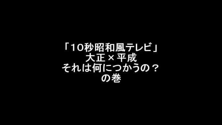 サモアンスガイのインスタグラム