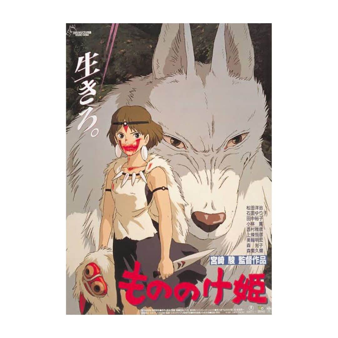 安倍萌生のインスタグラム：「. 映画館で観れるしあわせ🎬🤍  #もののけ姫 #風の谷のナウシカ #千と千尋の神隠し」