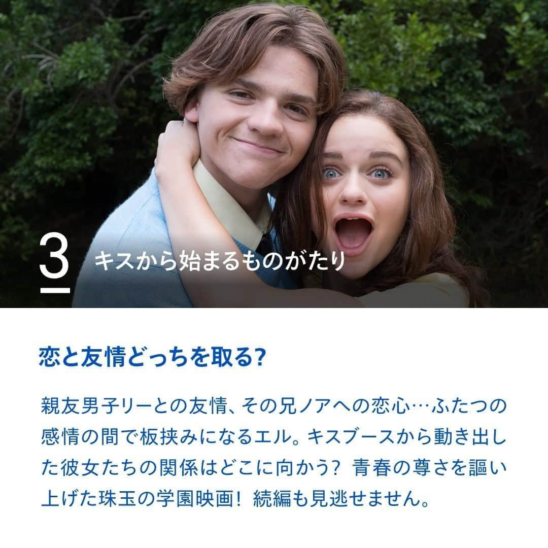 Netflix Japanさんのインスタグラム写真 - (Netflix JapanInstagram)「. ◸　　恋するアナタに贈る　 ◹ ◺　ロマンティックな映画5選 ◿   夏の夜には、恋の花火がぴったり🎆  運命のロマンスを描いた この夏に観たい 素敵な恋愛映画を5本揃えました☟  #ネットフリックス夏のオススメ映画」8月7日 21時15分 - netflixjp