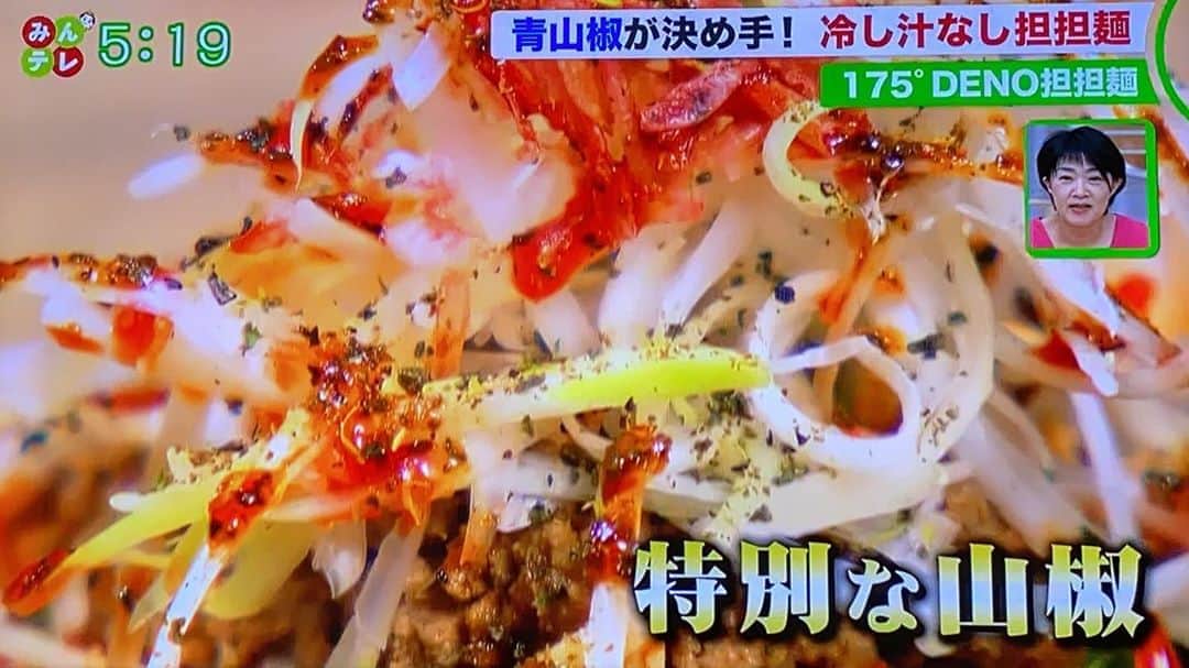 株式会社175のグルメインスタ