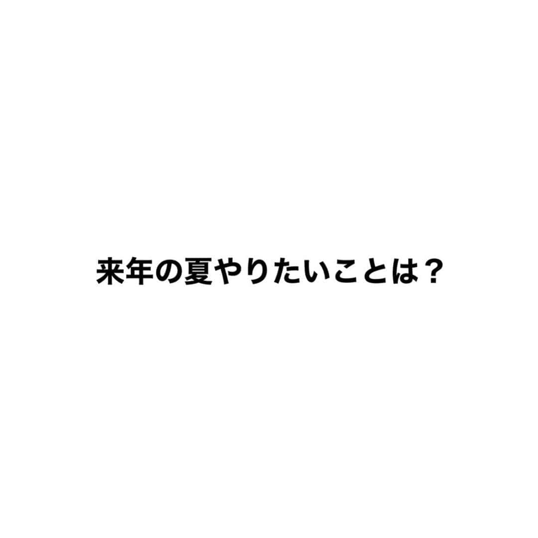 pantoviscoさんのインスタグラム写真 - (pantoviscoInstagram)「今回のテーマはこちら。2021年の夏にやりたいことをコメント欄に書いてストレスを発散させてください。  #コメント欄をみんなで楽しもうのコーナー」8月7日 21時42分 - pantovisco