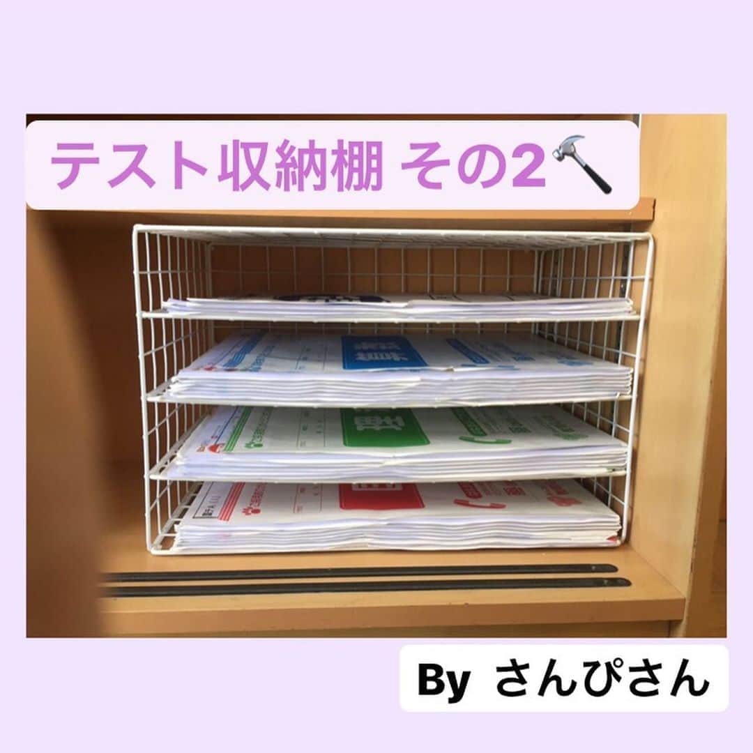 授業準備ならフォレスタネットのインスタグラム