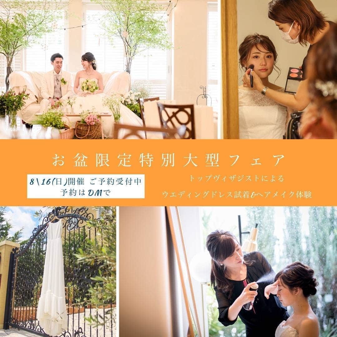 メゾン エルミタージュのグルメインスタ