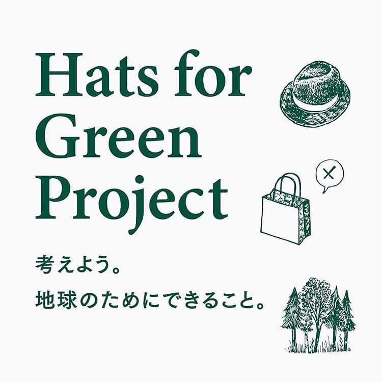 花沢美音のインスタグラム：「@override_official   8月10日は、8と10を「ハット」と 読んで「帽子の日」  帽子を被る機会が増えるこの時期。 帽子が好きな人もそうでない人も、 帽子をかぶって毎日をもっと楽しく、 快適に過ごしてほしい。  そんな想いを込めて オーバーライドは毎年「帽子の日」に合わせた さまざまな取り組みを行っています。  今年のスローガンは 「考えよう。地球のためにできること」  Hats for Green Projectと称して お客様と一緒にサステナビリティについて考えます。  サステナビリティとは サステナビリティ（直訳：持続可能性）とは 環境・社会・経済の 3つの観点からこの世の中を 持続可能にしていくという考え方のこと。 「持続可能な社会」とは 地球環境が適切に守られ、 これから生まれてくる世代の人たちが 必要とするものを損なうことなく、 いまの世代の人たちの要求を 満たすような開発が行われている 社会を指します。  帽子店ができる サステナビリティのひとつが、 環境への配慮を忘れないこと。 いきなりすべてを変えるのではなく まずはできることから。  お客様、スタッフ、ブランドに 関わるみんなが環境について 考えるきっかけをつくります。  その上で 8/6〜8/30の期間  ショッピングバッグご不要の 旨をお申し出いただいた お客様1名につき10円を 森林保全団体 more treesに 寄付させていただきます。  さらに KURIHARAメンバーズカードを お持ちの方には10Pをプレゼント。  more treesとは more trees（モア・トゥリーズ）は 音楽家・坂本龍一氏が代表を務める 森林保全団体です。森と人が ずっとともに生きる社会を目指し 「都市と森をつなぐ」をキーワードに さまざまな取り組みを行っています。  長くなりましたが 皆様、宜しくお願い致します。  OVERRIDE新潟店 OVERRIDE新潟南店  #HopeCoLtd #work #override」