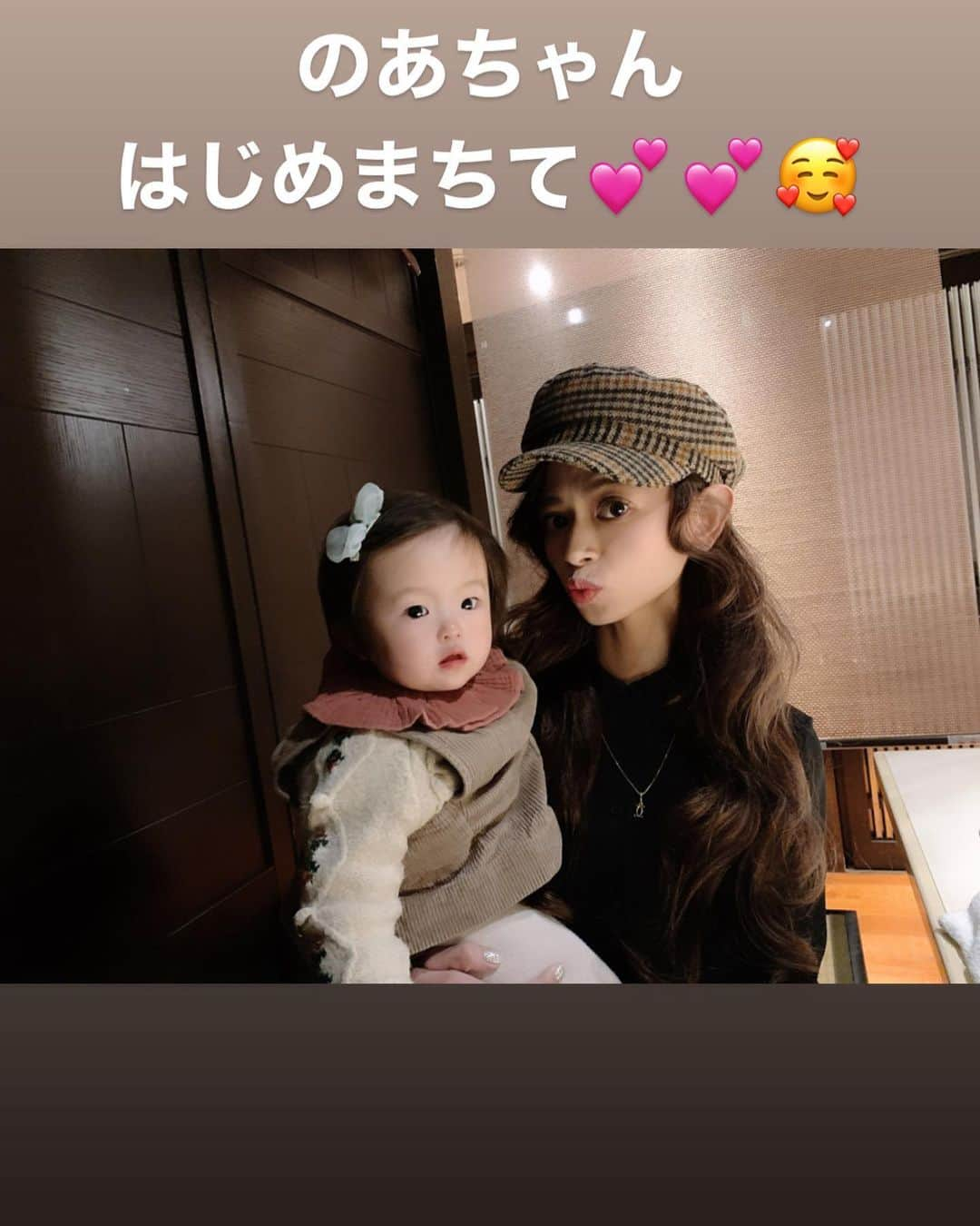 間宮梨花さんのインスタグラム写真 - (間宮梨花Instagram)「3月6日の話です💗 コーデタグ付けあり😙♥️ マツエクばちばちのときゎ アイメイクシャドウだけ〜❤️❤️  この日ゎ旦那くんのお友達が 結婚式の前祝いしてくれたよ😍‼️ おいしい焼肉ごちそうになりました💕 ありがとうっ❣️❣️♥️ ベイビーかわいかったなぁ❤️❤️ #焼肉 #代官山 #清香園 #お友達 #家族 #ディナー #前祝い #幸せ #ごちそうさまでした❤️」8月7日 22時20分 - rika_aizawa0329