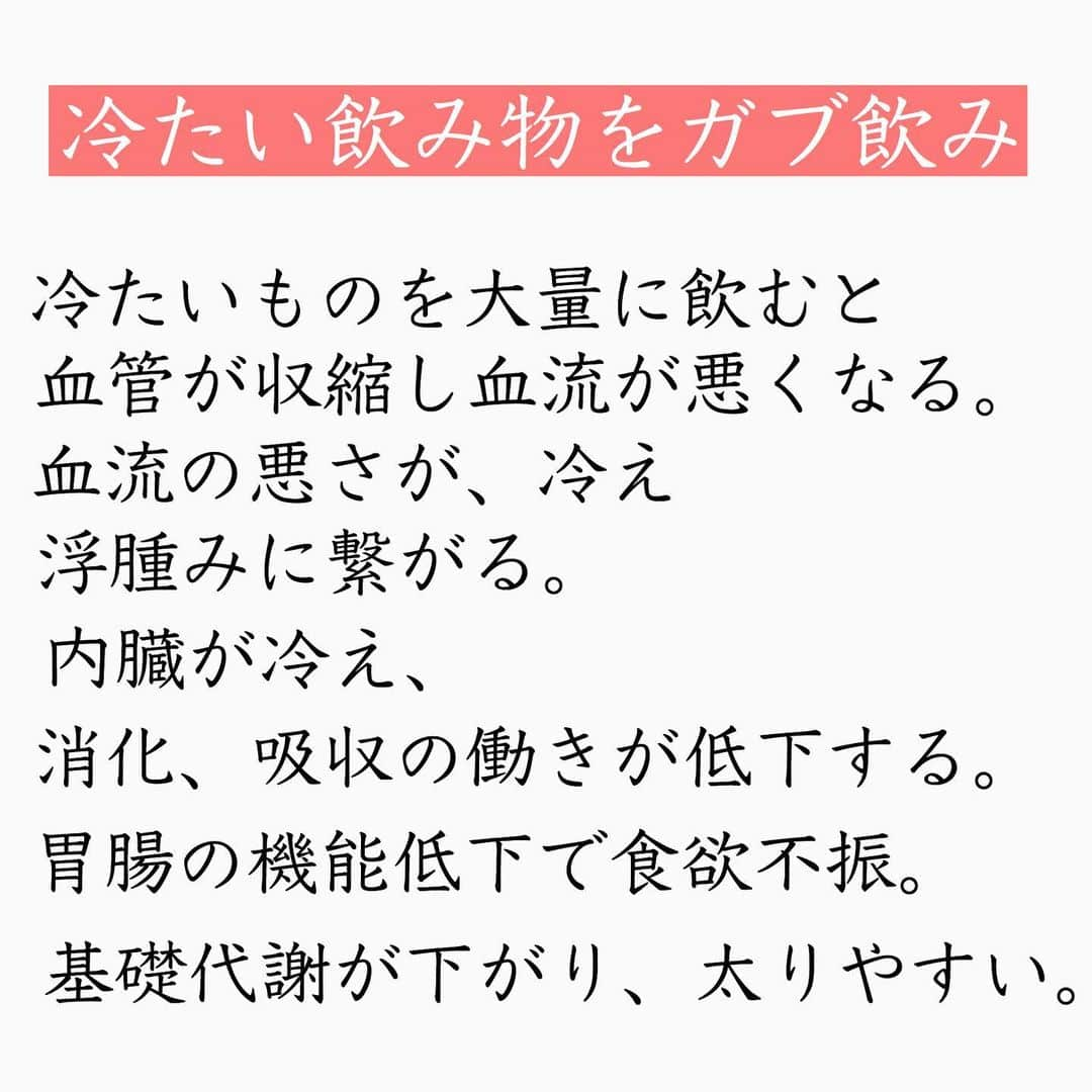 MariIryuさんのインスタグラム写真 - (MariIryuInstagram)「夏は痩せないどころか太りやすい時期🍉‼️﻿ ﻿ ﻿ 長〜い梅雨が明け、夏がやってきました☀️﻿ ﻿ 猛暑が続いていますね﻿！ ﻿お天気は嬉しいけど皆さま熱中症にはくれぐれも気をつけて🙌  ﻿ そしてそんな時こそダイエットにおける【要注意時期⚠️】⚡️でもあります‼️﻿ ﻿ ﻿ 夏太りする理由をチェック✔️してみよう♪﻿ ﻿ ﻿ 当てはまるものが多い人はお盆休み前に﻿気を引き締めよ〜う🔥！﻿ ﻿ ﻿ ﻿ ﻿ ﻿ ﻿ もう少し詳しい説明はブログに書きますね✏︎﻿ 書いたらストーリーで告知します✉︎﻿ ﻿ ﻿ ﻿ #ダイエット　#ダイエットスタート #ダイエットモチベーション #ダイエットメニュー #ダイエット記録 #ダイエット方法 #ダイエット仲間募集中 #夏バテ #夏バテ防止 #浮腫み #夏太り #夏痩せ #筋トレ #筋トレ女子 #筋トレ初心者 #筋トレママ #ダイエッターさんと繋がりたい #ダイエッター初心者」8月7日 22時44分 - marty2367