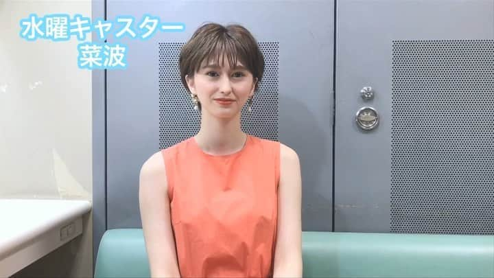 TBS「ビジネスクリック」のインスタグラム