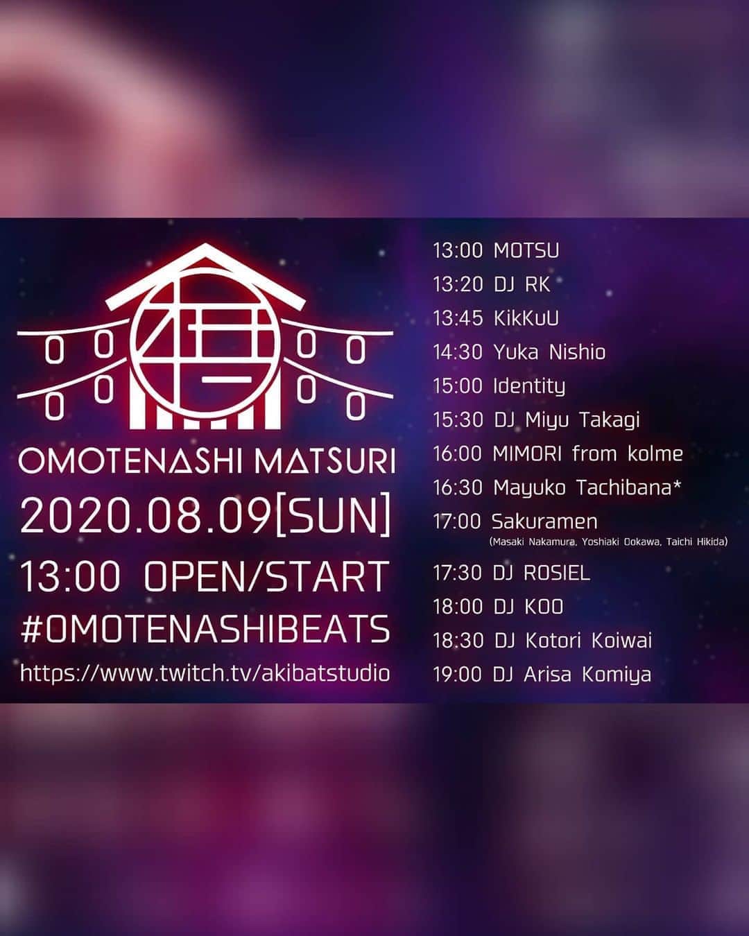DJ KOOさんのインスタグラム写真 - (DJ KOOInstagram)「OMOTENASHI MATSURI - 2020 August - 8/9(日) 開催！！DJ KOO 18:00 スタートです！！今回は、アニソンDO DANCEしようかと！！   #OMOTENASHIMATSURI #アニソン  #DJKOO」8月7日 22時55分 - dj_koo1019
