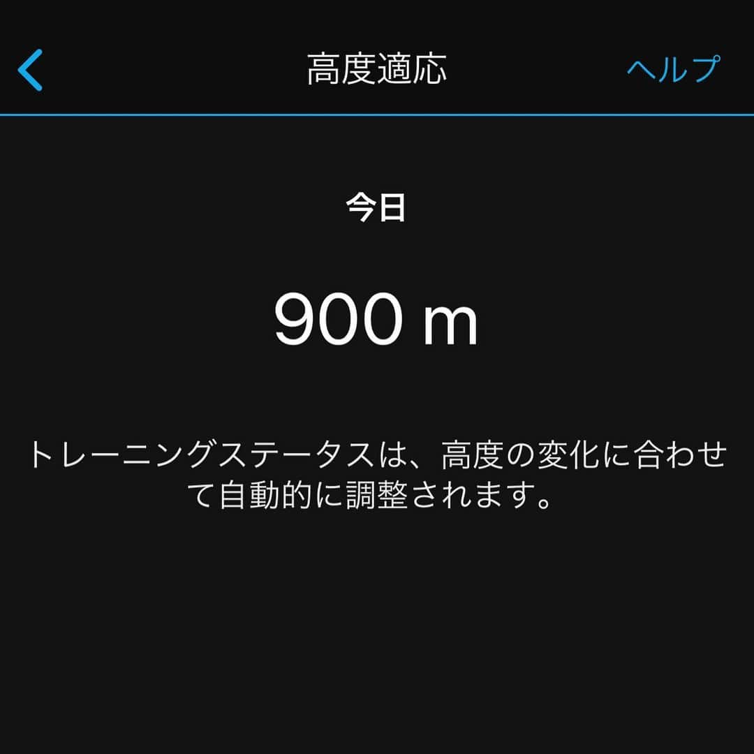 竹谷賢二さんのインスタグラム写真 - (竹谷賢二Instagram)「#高地トレーニング 熱中症も密も無縁な山中で快適、最高の #スイムバイクラン を！ バイクは #ヒルクライム しかない景色最高ルート、初めての道でも #ガーミン #エッジ1030プラス カラーで大画面の見やすさでナビゲーションしつつ #クライムプロ 機能で上り標高も分かるのでペース配分もしやすい。 #swミラー サドルも路面悪くてもシッティング快適で最高！ 1750mの高地にある #gmoアスリーツパーク湯の森 のプールではナショナルチームと同じトレーニング環境でスイム！ラン！ ここにはトライアスリートがリピートせざるを得ない、#最高のトレーニング環境 があります！！ #スポーツEPA #アバンド 飲んでしっかりコンディション整えて、合宿を充実させていこう。 #コナチャレ #トレーニング #トライアスロン #ロードバイク #スペシャライズド #ターマック #エンデュアライフ」8月7日 22時58分 - tktakeyakenji