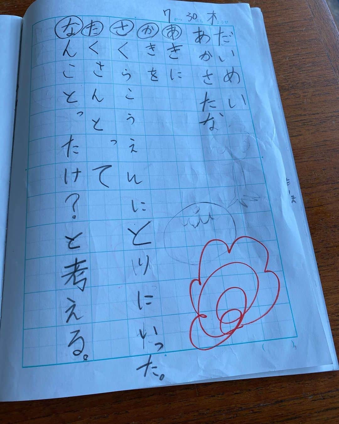 栗田善太郎さんのインスタグラム写真 - (栗田善太郎Instagram)「小学2年の娘さんのあいうえお作文。 自由俳句みたいで面白い🤣 カ行が気になる父でした。 #パパの日」8月8日 8時53分 - kurizen01